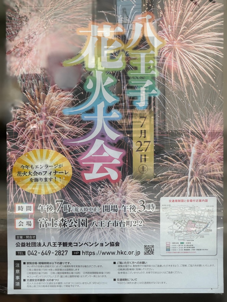 看板