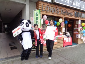 『八王子いちょう祭り』にご来場ありがとうございました❢